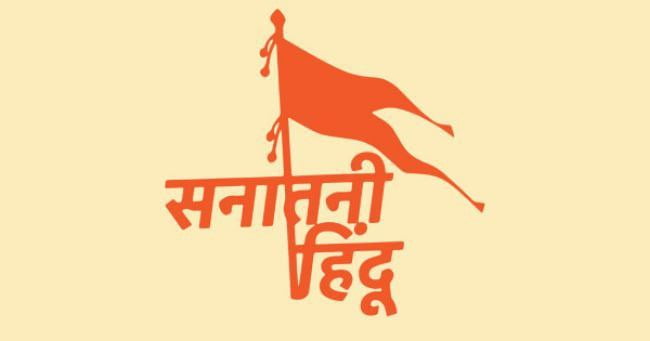 Sanatan Dharma Symbol