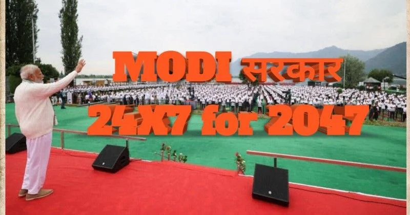 "Prime Minister Narendra Modi addressing a crowd during a public event, representing ten years of his leadership in India."