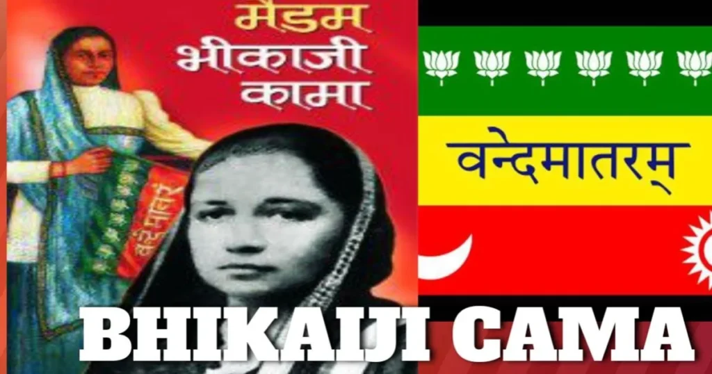 Bhikaji Cama"Portrait of Madam Bhikaiji Cama, a pioneering revolutionary in India's struggle for independence."