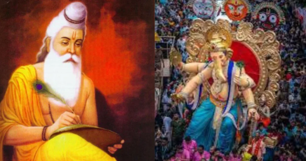 गणेश उत्सव: Ganesh Utsav: A confluence of tradition, history and national consciousness